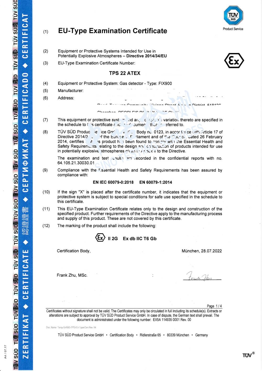 163-萬安迪-氣體檢測(cè)儀-ATEX證書-1jpg.jpg